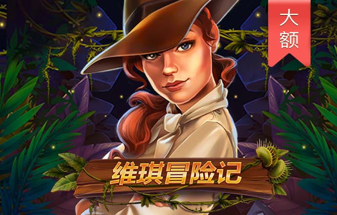 NG28app