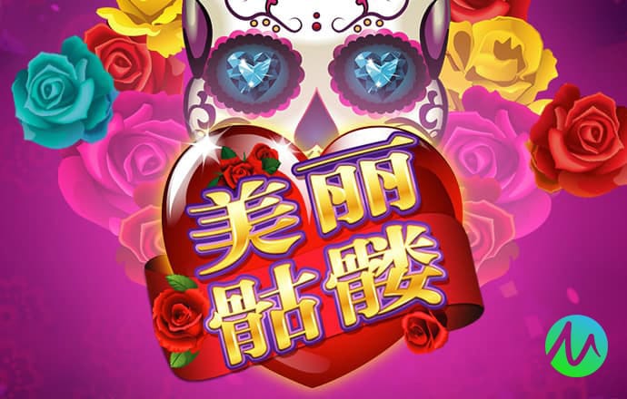 8808彩票官网手机版下载安装